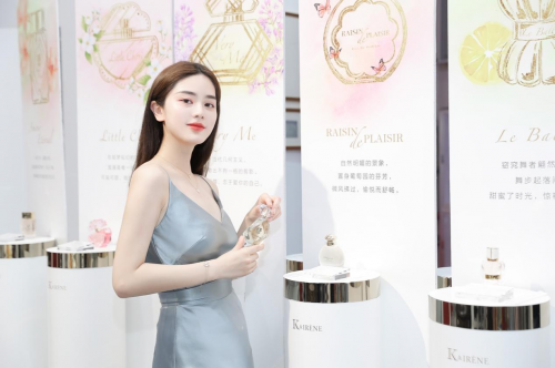 K&IRENE可艾琳参展首届中国国际消费品博览会 闪耀海南
