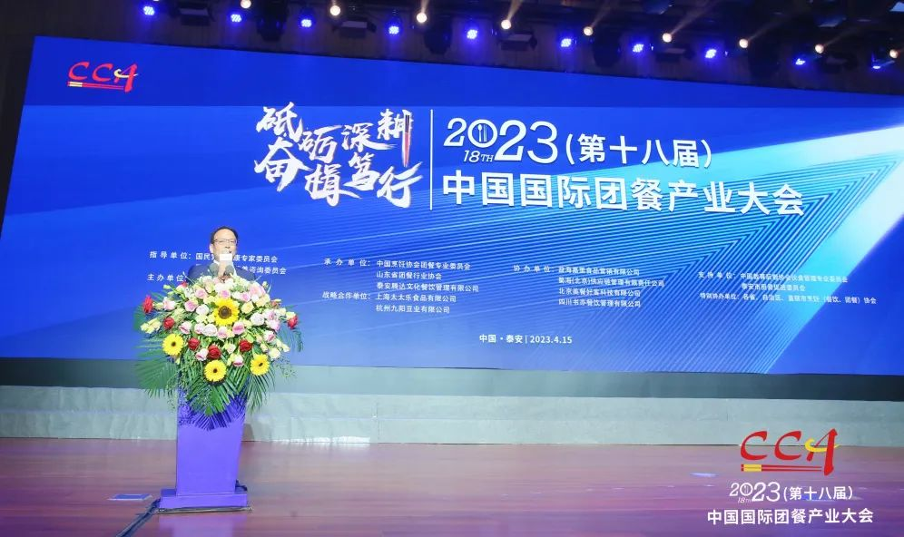 砥砺深耕 奋楫笃行 潘多拉饮食集团荣获“2022年度中国团餐企业百强”