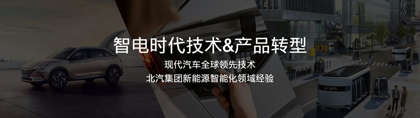 股东双方技术实力加持，北京现代迈向高质量转型期-汽车热线网