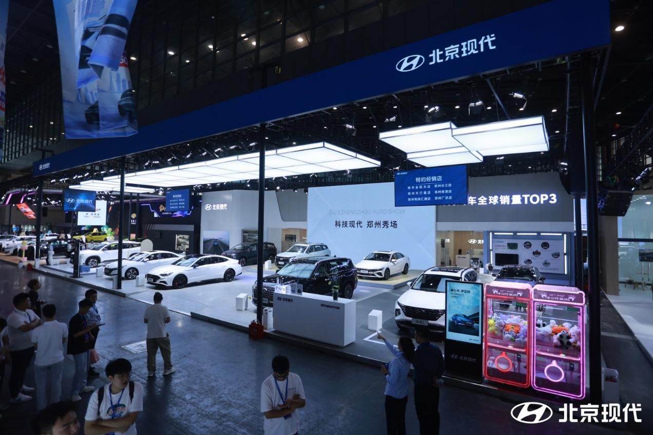 科技现代 郑州秀场 北京现代携新车及钜惠政策亮相郑州车展