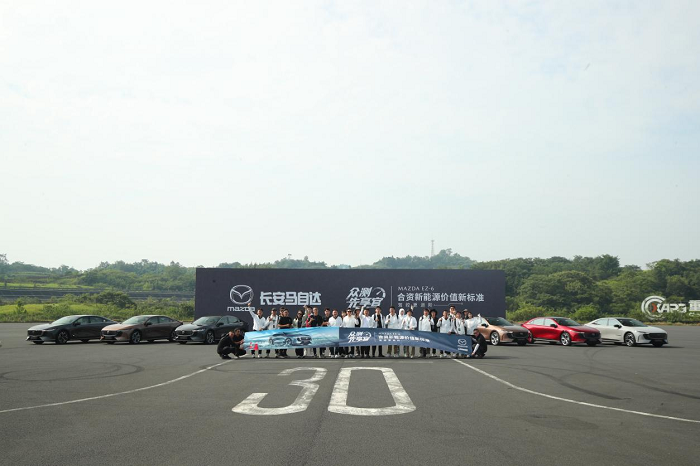 驾控更进阶 长安马自达MAZDA EZ-6树立合资新能源价值新标准