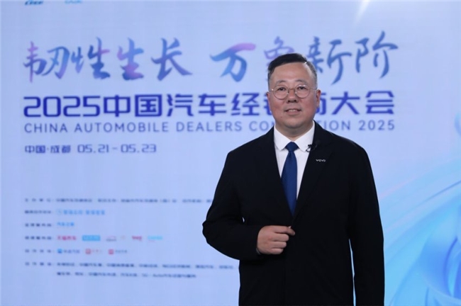 让前行者更有力  ——2025中国汽车流通行业百强榜即将发布
