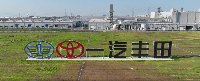 70秒下线一辆新车！探秘一汽丰田天津工厂的“智”造革命与匠人密码