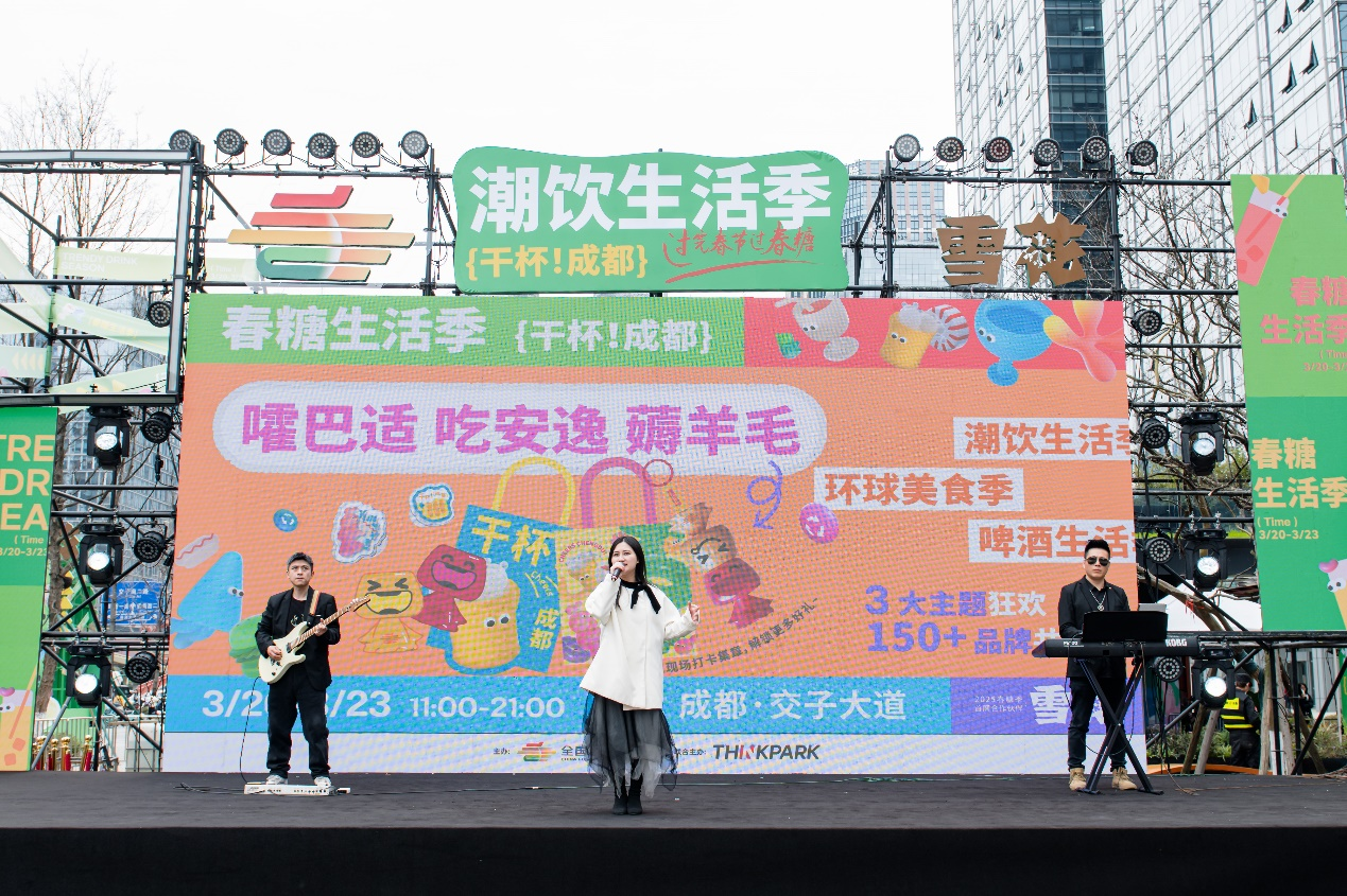 潮饮生活季启幕：没有雪花啤酒的潮饮盛宴是不完整的