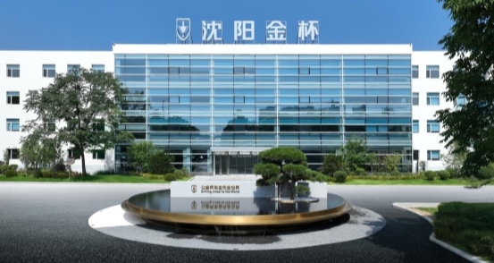“铸金杯 新一程”金杯品牌日暨全系产品上市发布会即将启幕 “铸金杯 新一程”金杯品牌日暨全系产品上市发布会即将启幕