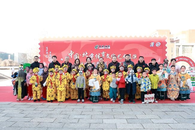 北京国艺少儿京剧团助阵 2025 体育文化展演