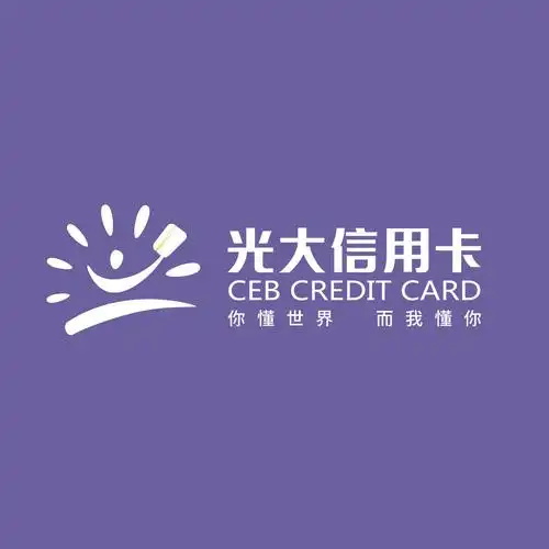 防护不打烊！光大信用卡多维宣传护航节日金融安全