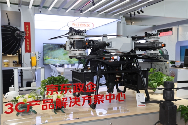 国内首个3C解决方案体验中心开业，京东政企业务全方位助力企业采购升级