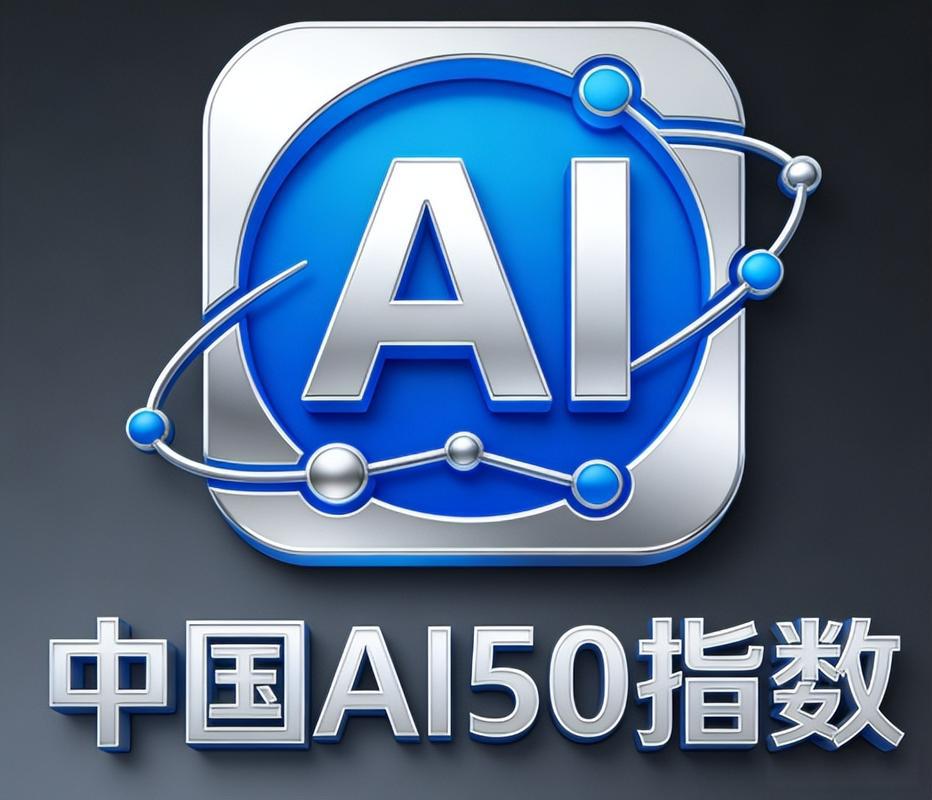 算法时代的感知重塑：AI指数如何量化大模型里的品牌资产？