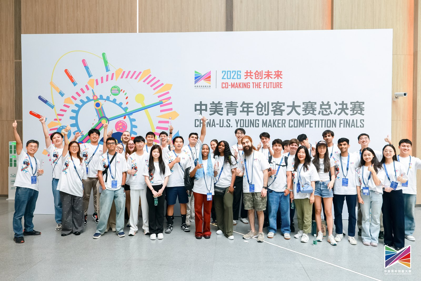 逐梦科创 共创未来！2026 中美青年创客大赛总决赛于上海张江圆满收官